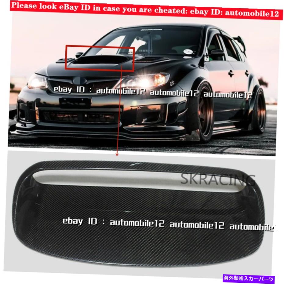 海外製 エアロパーツ Subaru Impreza 11th WRX STI 2015-20のカーボンファイバーエアスクープボンネットベントカバー Carbon Fiber Air Scoop Bonnet Vent Cover For Subaru Impreza 11th WRX STi 2015-20【並行輸入品】