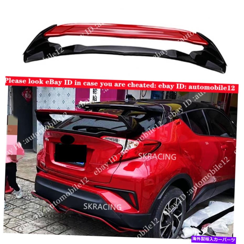 海外製 エアロパーツ Toyota Chr C-HR 2016-2019 ABS Plastic Black +Red Color Rear Spoiler Wing Fits Toyota CHR C-HR 2016-2019 ABS Plastic Black +Red Color Rear Spoiler Wing【並行輸入品】