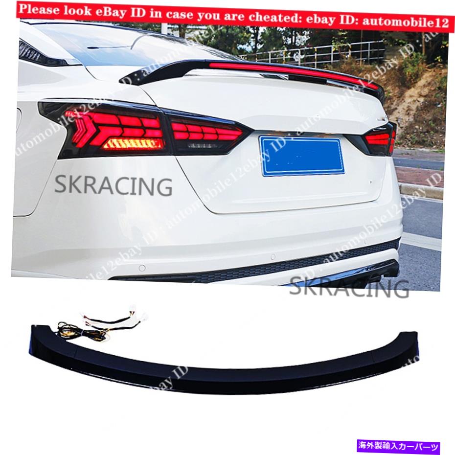 海外製 エアロパーツ 日産アルティマブラックリアテールネタバレ翼w/ターン/ブレーキライトのための2019-2021 2019-2021 For Nissan Altima Black Rear Tail Spoiler Wing w/ Turn/ Brake Lights【並行輸入品】