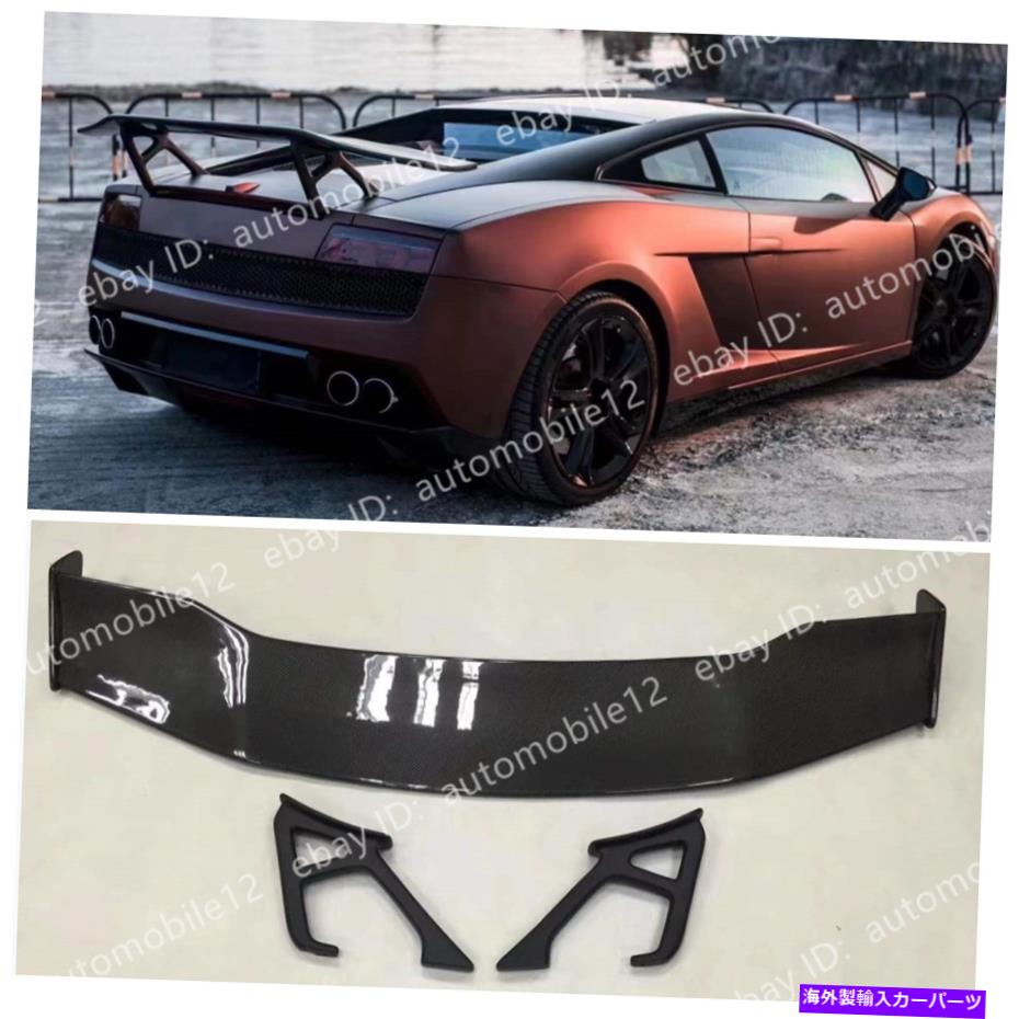 海外製 エアロパーツ ランボルギーニガラルドLP550 LP560 LP570 GT WINGカーボンファイバーリアスポイラー用 For Lamborghini Gallardo LP550 LP560 LP570 GT Wing Carbon Fiber Rear Spoiler【並行輸入品】