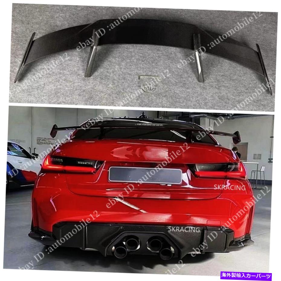 海外製 エアロパーツ BMW M3 G20 330 M340 G80セダン新しいスタイル用のカーボンファイバーリアトランクスポイラーウィング Carbon Fiber Rear Trunk Spoiler Wing For BMW M3 G20 330 M340 G80 Sedan NEW Style【並行輸入品】｜Us Custom Parts Shop USDM