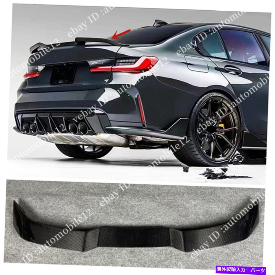 海外製 エアロパーツ BMW M3 G20 330 M340 G80セダンVスタイル用のカーボンファイバーリアトランクスポイラーウィング Carbon Fiber Rear Trunk Spoiler Wing For BMW M3 G20 330 M340 G80 Sedan V Style【並行輸入品】