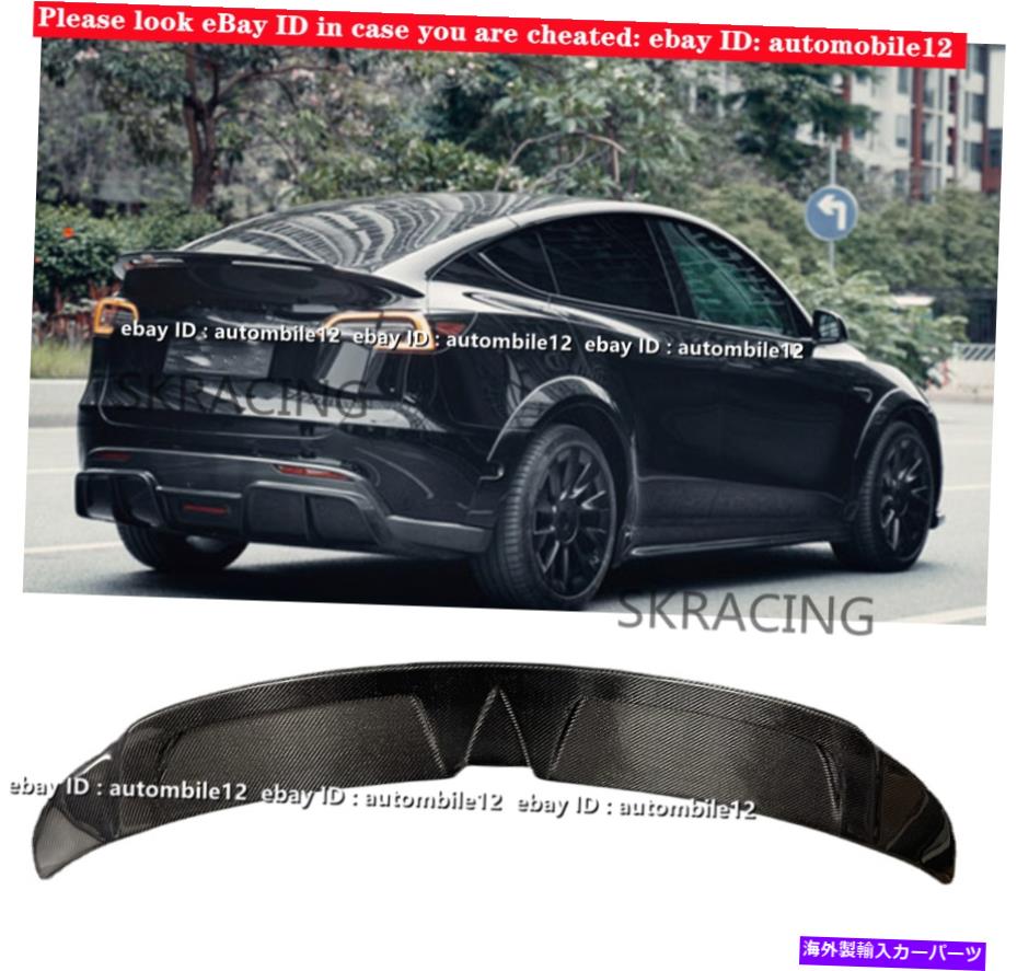 海外製 エアロパーツ Tesla Model Y 2020-2021のための本物のカーボンファイバーリアトランクスポイラーウィングWING新しいスタイル Real Carbon Fiber Rear Trunk Spoiler Wing NEW Style For Tesla Model Y 2020-2021【並行輸入品】
