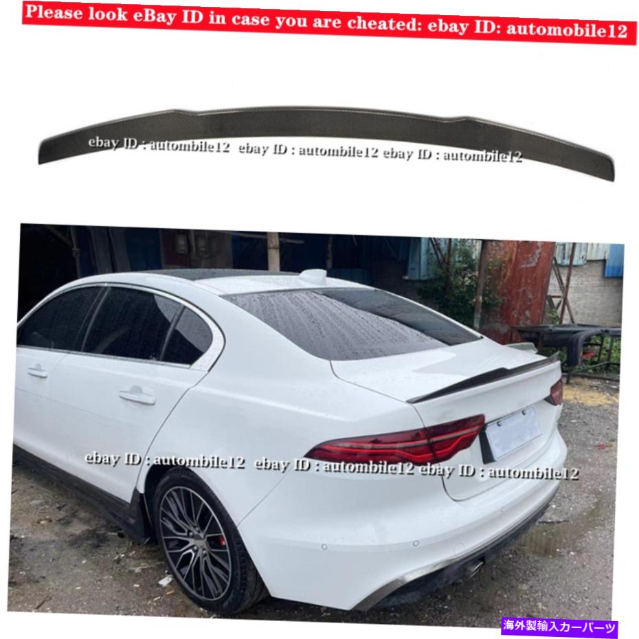 海外製 エアロパーツ カーボンファイバートランクリップスポイラージャガー用リアウィングスポイラーXF XE XEL XFL 16-20 Carbon Fiber Trunk Lip Spoiler Rear Wing Spoiler For Jaguar XF XE XEL XFL 16-20【並行輸入品】