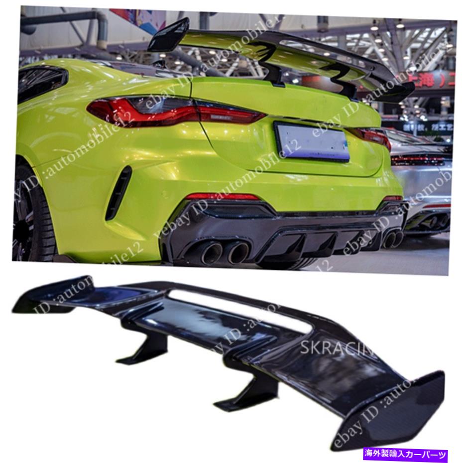 海外製 エアロパーツ BMW G80 M3 G82 M4クーペ2021-2022用のレアルカーボンリアトランクスポイラーウィングリップ Real Carbon Rear Trunk Spoiler Wing Lip For BMW G80 M3 G82 M4 Coupe 2021-2022【並行輸入品】｜Us Custom Parts Shop USDM