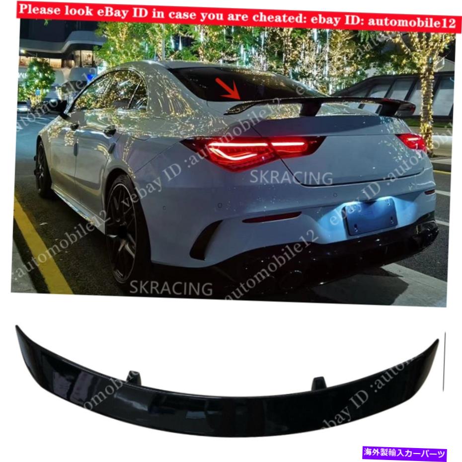 海外製 エアロパーツ ベンツCLAクラスW118 CLA35 CLA45 2020のためのグロスブラックリアスポイラートランクウィングリップ Gloss Black Rear Spoiler Trunk Wing Lip For Benz CLA Class W118 CLA35 CLA45 2020【並行輸入品】