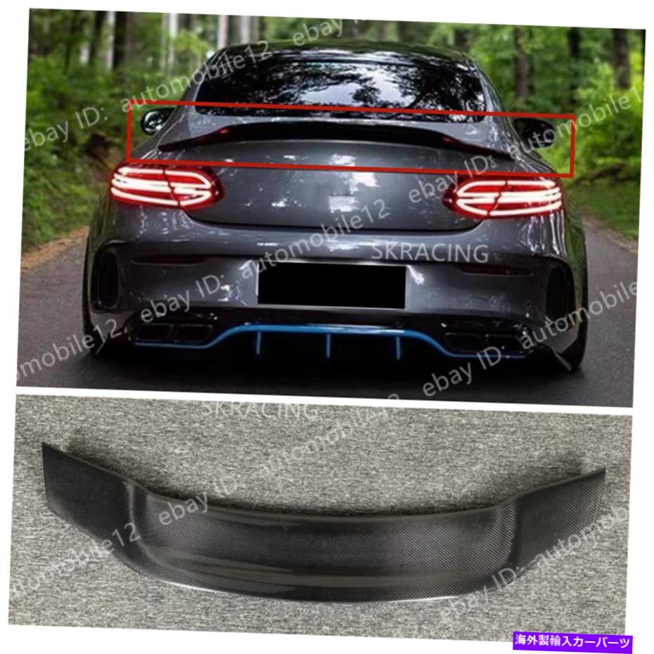 海外製 エアロパーツ カーボンファイバートランクスポイラーウィングRスタイル15-21メルセデスベンツW205 C63クーペ Carbon Fiber Trunk Spoiler Wing R Style For 15-21 Mercedes Benz W205 C63 Coupe【並行輸入品】｜Us Custom Parts Shop USDM