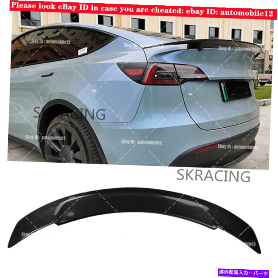 海外製 エアロパーツ テスラモデルY 2020-2022カーボンファイバーリアトランクスポイラーリップウィングの新しいスタイル NEW Style For Tesla Model Y 2020-2022 Carbon Fiber Rear Trunk Spoiler Lip Wing【並行輸入品】