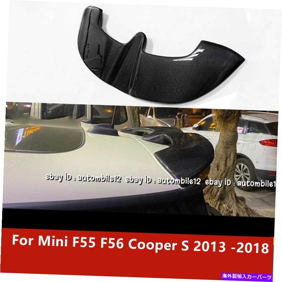 海外製 エアロパーツ ミニF55 F56クーパーS 2014-2018用カーボンファイバーリアスポイラールーフウィング Carbon Fiber Rear Spoiler Roof Wing For Mini F55 F56 Cooper S 2013 2014-2018【並行輸入品】