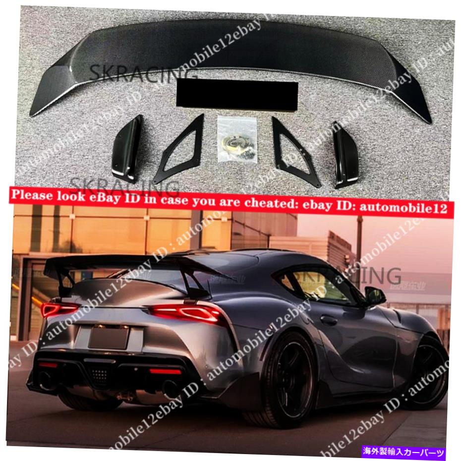 海外製 エアロパーツ トヨタスプラA90 A91 MK5 2019+リアルカーボンファイバーGTリアトランクスポイラーウィング用 For Toyota Supra A90 A91 MK5 2019+ Real Carbon Fiber GT Rear Trunk Spoiler Wing【並行輸入品】