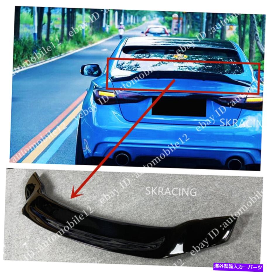 海外製 エアロパーツ 2014-2022 Infiniti Q50 Highkick Glossy Black Duckbill Trunk Lid Spoiler Wing FOR 2014-2022 INFINITI Q50 HIGHKICK GLOSSY BLACK DUCKBILL TRUNK LID SPOILER WING【並行輸入品】｜Us Custom Parts Shop USDM