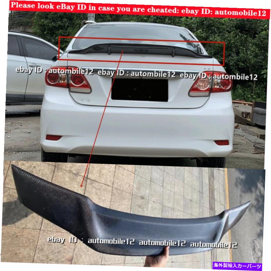 海外製 エアロパーツ 2009-2021トヨタカローラのカーボンファイバーダックビルリアトランクリップウィングスポイラー Carbon Fiber Duckbill Rear Trunk Lip Wing Spoiler For 2009-2021 Toyota Corolla【並行輸入品】