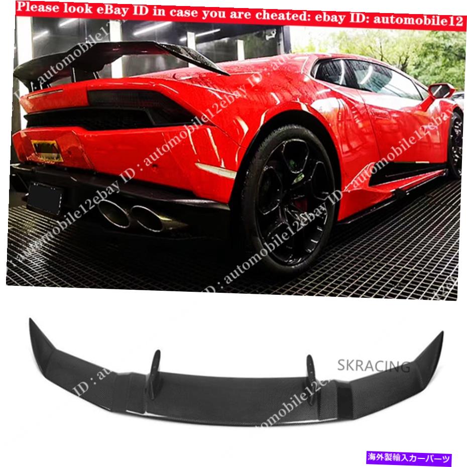 海外製 エアロパーツ ランボルギーニハラカンLP610 LP580リアルカーボンファイバーリアトランクスポイラーウィング1X用 For Lamborghini Huracan LP610 LP580 Real Carbon Fiber Rear Trunk Spoiler Wing 1X【並行輸入品】