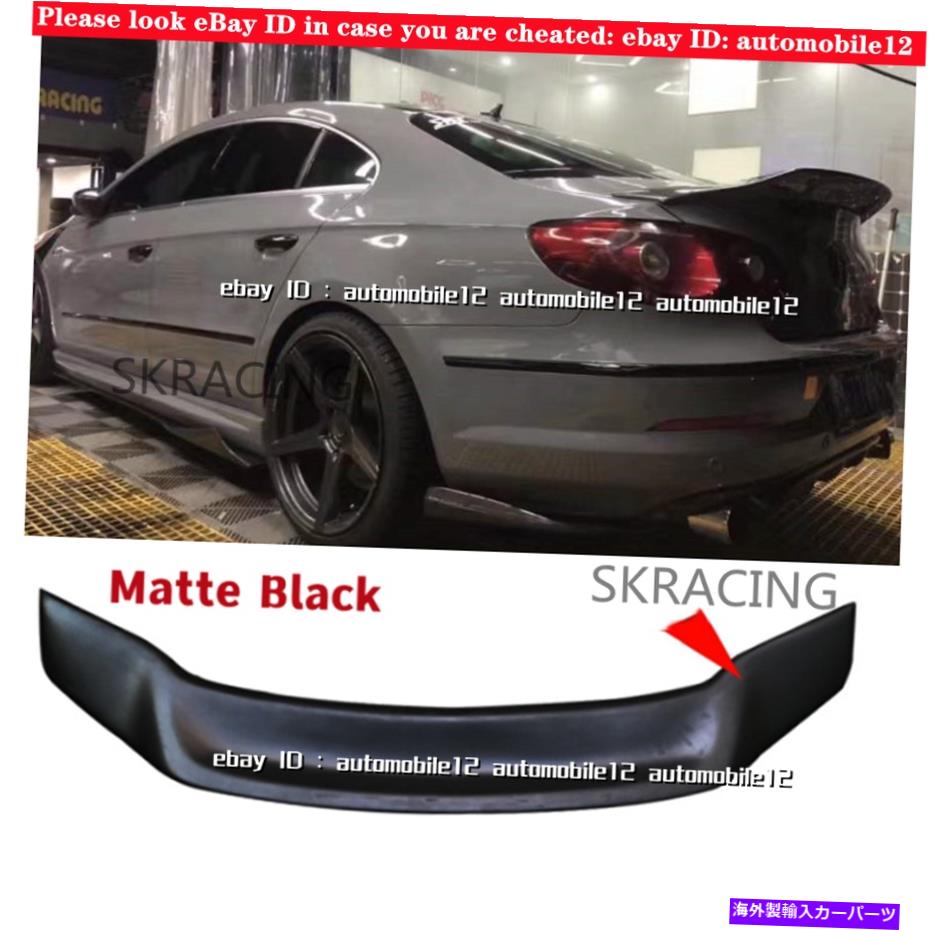 海外製 エアロパーツ フォルクスワーゲンVW CCセダン2013-2018のマットブラックリアトランクネタバレ翼翼 Matte Black Rear Trunk Lip Spoiler Wing For Volkswagen VW CC Sedan 2013-2018【並行輸入品】