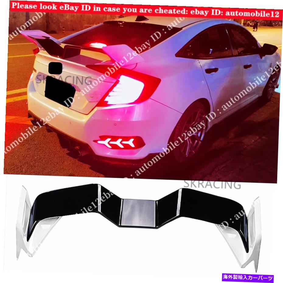 海外製 エアロパーツ 2016-2019 2020ホンダシビックホワイト+ブラックリアスポイラーテールトランクガルウィングに適しています Fit For 2016-2019 2020 Honda Civic White+Black Rear Spoiler Tail Trunk Gull Wing【並行輸入品】