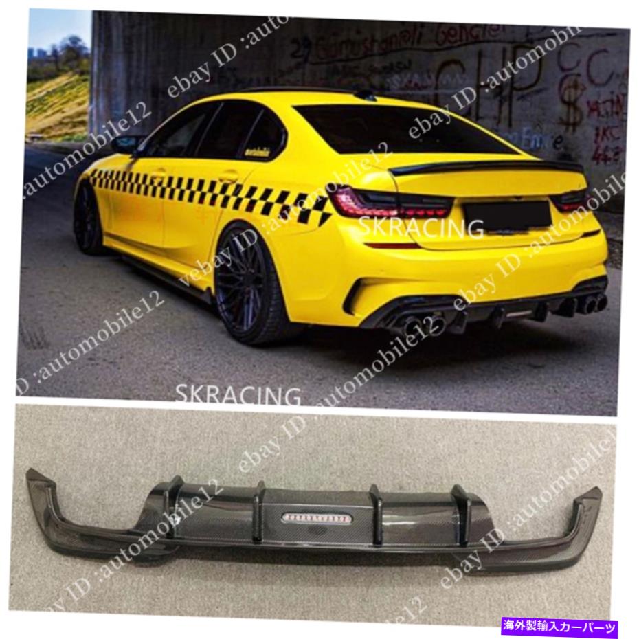海外製 エアロパーツ 19-21 BMW G20 M340i Mパフォーマンスリアバンパーリップディフューザーカーボンファイバー Fits For 19-21 BMW G20 M340i M Performance Rear Bumper Lip Diffuser Carbon Fiber【並行輸入品】