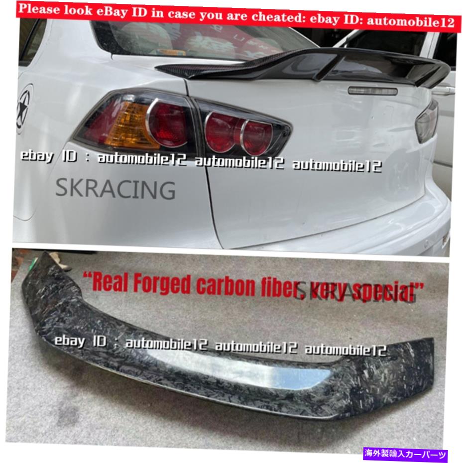 海外製 エアロパーツ 08-17のための偽造カーボンファイバーリアトランクネタバレ翼翼 Forged Carbon Fiber Rear Trunk Spoiler Wing For 08-17 Mitsubishi Lancer EVO 10【並行輸入品】｜Us Custom Parts Shop USDM