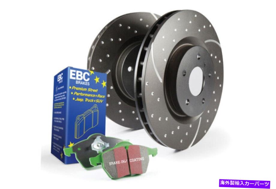 brake disc rotor S3キットGreenStuffパッドとGDローターと互換性のあるEBC EBC Compatible with S3 Kits Greenstuff Pads & GD Rotors【並行輸入品】