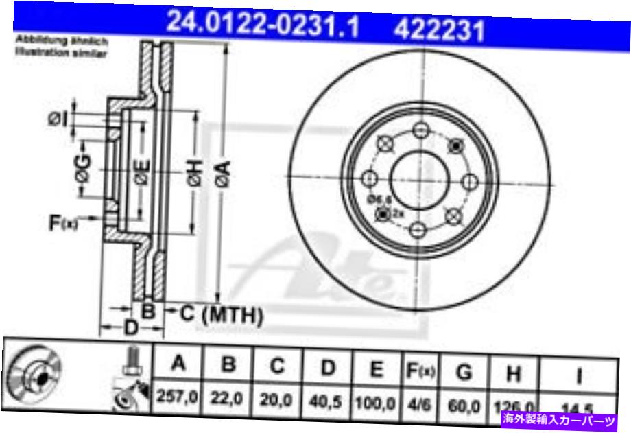 brake disc rotor フィアットオペルグランデプントエボヴァンアダムコルサD E 569065のための2X ATEブレーキディスク 2x ATE Brake Disc For FIAT OPEL Grande Punto Evo Van Adam Corsa D E 569065【並行輸入品】