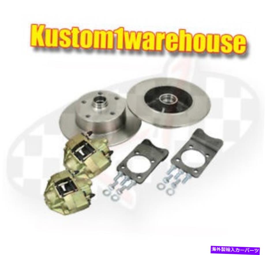 brake disc rotor VWのボルトフォルクスワーゲンスーパービートルフロントディスクブレーキ変換キット5x4 3/4シボレー Bolt on VW Volkswagen Super Beetle front disc brake conversion kit 5x4 3/4 Chevy【並行輸入品】 79,860円