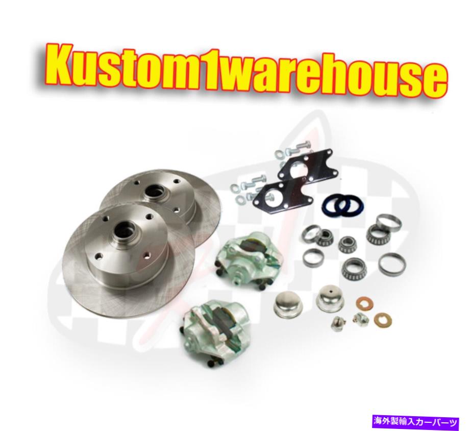 brake disc rotor リンクピンフロントディスクブレーキ変換キット4ラグVWフォルクスワーゲンバグのボルト Bolt on link pin front disc brake conversion kit for 4 lug VW Volkswagen Bug【並行輸入品】