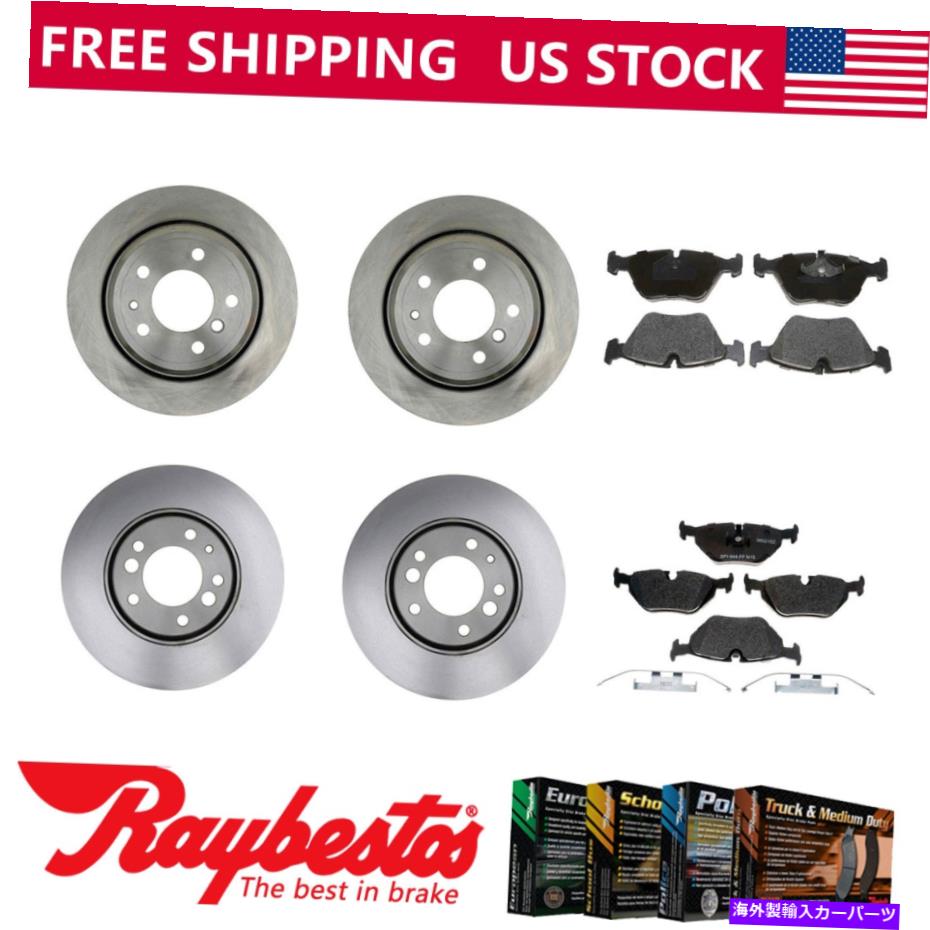 brake disc rotor 1991-1993 BMW M5フロントリアブレーキローターとメタリックブレーキパッド - レイベスト For 1991-1993 BMW M5 Front Rear Brake Rotors & Metallic Brake Pads - Raybestos【並行輸入品】