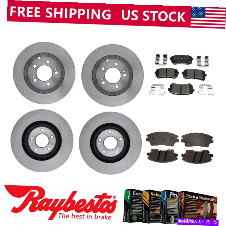 brake disc rotor 2017年ヒュンダイツーソンフロントリアブレーキローターとセラミックブレーキパッド-raybestos Fits 2017 Hyundai Tucson Front Rear Brake Rotors & Ceramic Brake Pads -Raybestos【並行輸入品】