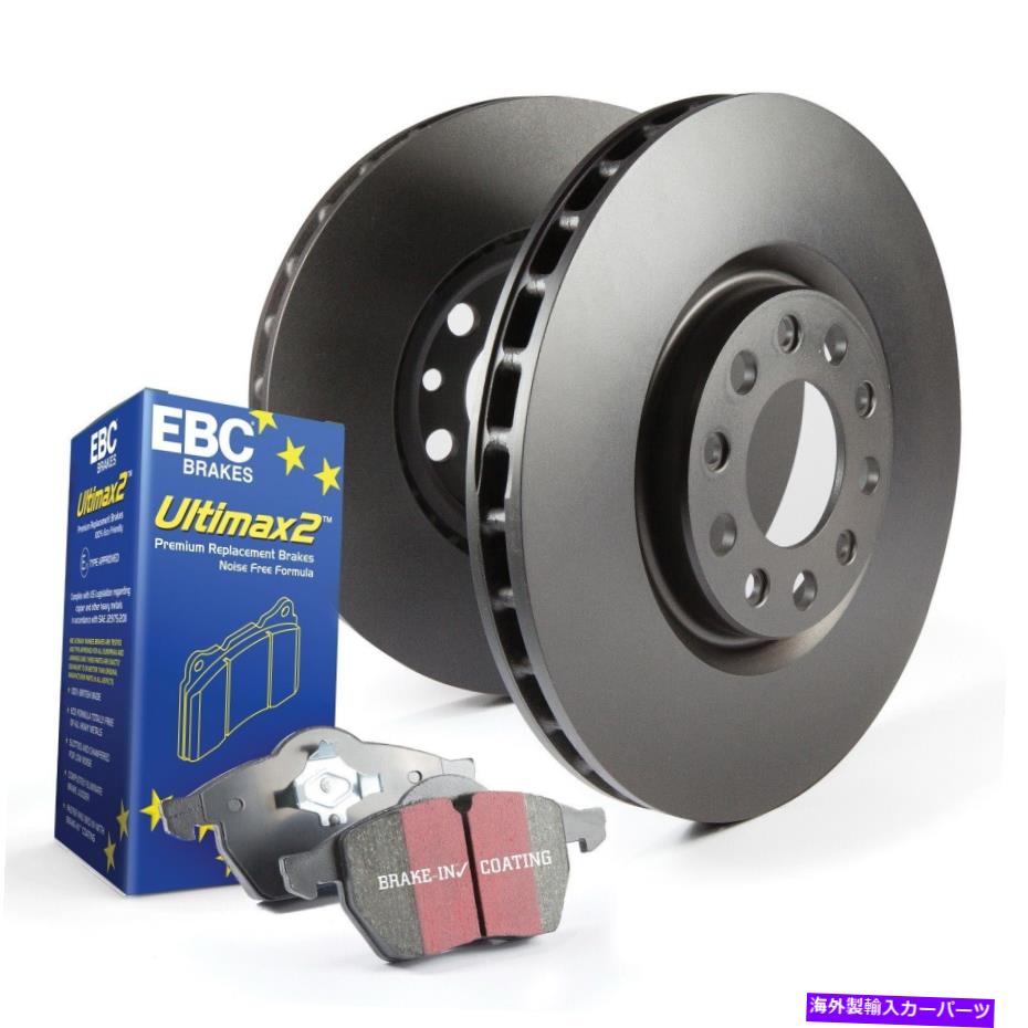 brake disc rotor EBCブレーキS20K1086 S20キットキットUltimaxおよびプレーンローター EBC Brakes S20K1086 S20 Kits Ultimax and Plain Rotors【並行輸入品】