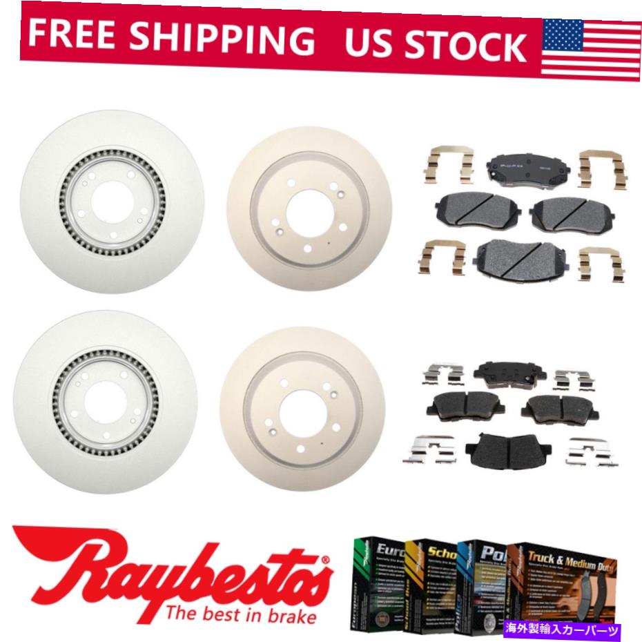 brake disc rotor 2015年ヒュンダイソナタフロントリアキットコーティングローターとセラミックパッド - レイベスト Fits 2015 Hyundai Sonata Front Rear Kit Coated Rotors & Ceramic Pads - Raybestos【並行輸入品】