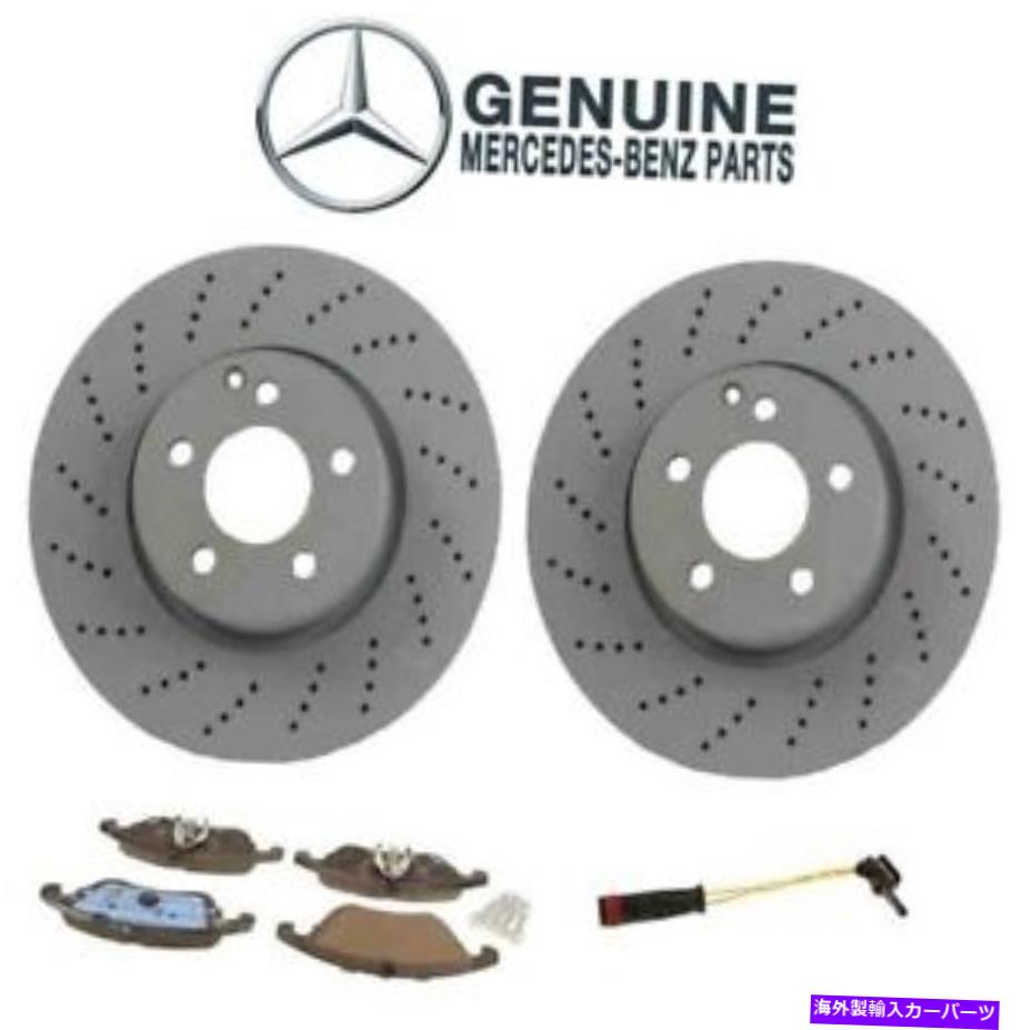 brake disc rotor メルセデスW204 C300用の本物のフロントベントディスクブレーキローターパッドとセンサーキット Genuine Front Vented Disc Brake Rotors Pads & Sensor Kit For Mercedes W204 C300【並行輸入品】