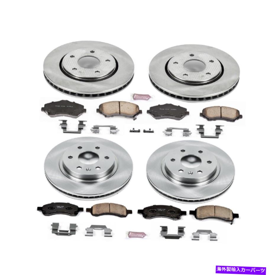 brake disc rotor 08-17エンクレーブ用のフロントアンドリアオートスペシャリティブレーキキットのPowerStop KOE4466 Powerstop KOE4466 Set of Front & Rear Autospecialty Brake Kit for 08-17 Enclave【並行輸入品】