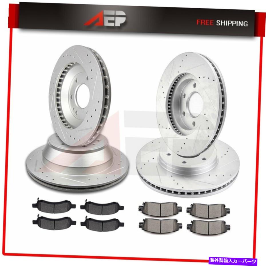 brake disc rotor シボレートレイルブレイザー用フロントリアブレーキディスクローターとセラミックパッドドリル用 For Chevrolet Trailblazer Front Rear Brake Disc Rotors And Ceramic Pads Drill【並行輸入品】