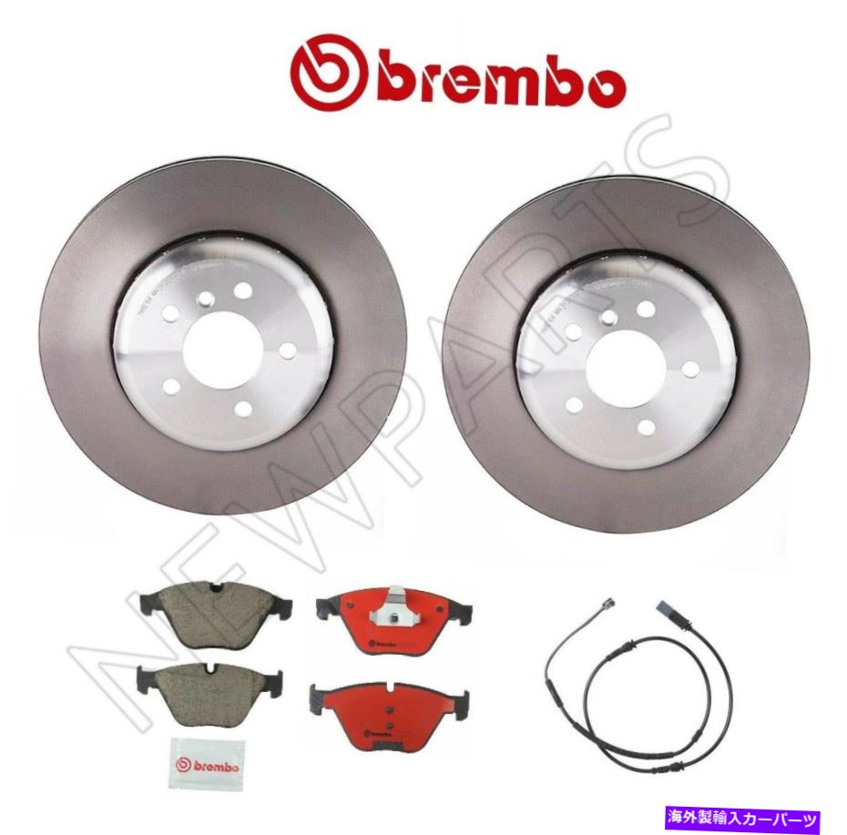 brake disc rotor フロントディスクブレーキローターセラミックパッドセンサーブレンボキットBMW F10 640I 535D Front Disc Brake Rotors Ceramic Pads Sensor Brembo Kit For BMW F10 640i 535d【並行輸入品】