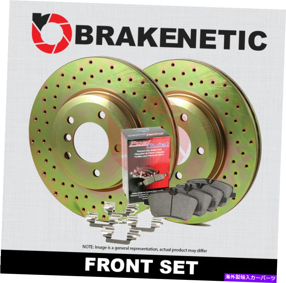 brake disc rotor フロントブローケネティックスポーツドリルドブレーキディスクローター + posi静かなパッド35.37056.21 FRONT BRAKENETIC SPORT DRILLED Brake Disc Rotors + POSI QUIET Pads 35.37056.21【並行輸入品】