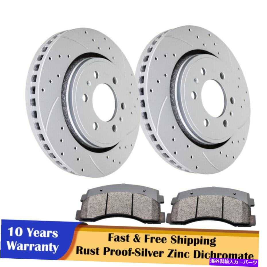brake disc rotor 2010-2020 Ford Expedition F-150ナビゲーターのフロントブレーキローターとパッドキット Front Brake Rotors and Pads Kits for 2010-2020 Ford Expedition F-150 Navigator【並行輸入品】