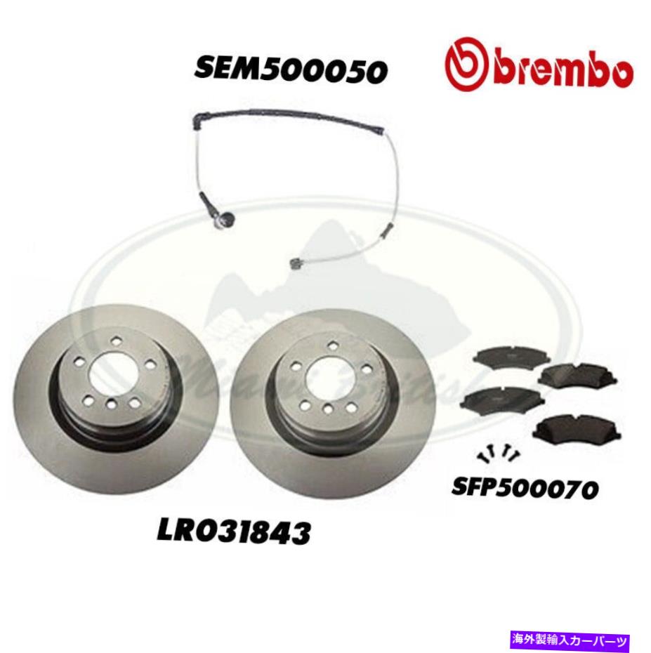 brake disc rotor ランドローバーフロントブレーキローターディスクセットパッドとセンサーレンジSC 06-09 MR0090 BREMBO LAND ROVER FRONT BRAKE ROTOR DISC SET PADS & SENSOR RANGE SC 06-09 MR0090 BREMBO【並行輸入品】