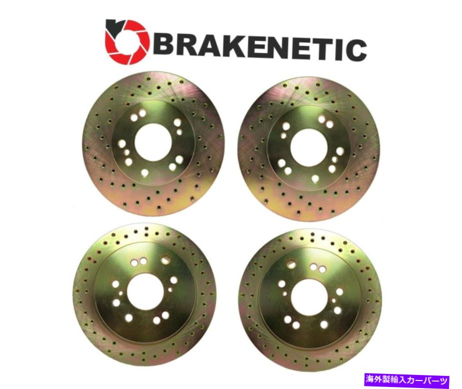brake disc rotor [F＆R] Brakenetic Sport Cross Drill Brake Rotors 26mm Z32 300ZX変換4/5ラグ [F&R] BRAKENETIC SPORT Cross Drill Brake Rotors 26mm Z32 300ZX Conversion 4/5LUG【並行輸入品】