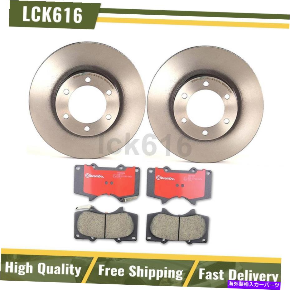 brake disc rotor 2003年から2009年のトヨタ4runnerのフロントブレンボブレーキキットブレーキパッドとローター Front Brembo Brake Kit brake pads and rotors For 2003-2009 Toyota 4Runner【並行輸入品】