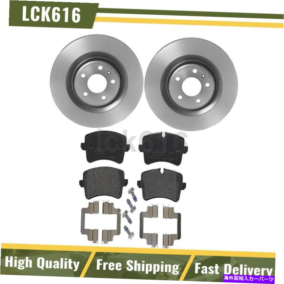 brake disc rotor 2014年から2017年のアウディA6のリアブレンボブレーキキットブレーキパッドとローター Rear Brembo Brake Kit brake pads and rotors For 2014-2017 Audi A6【並行輸入品】