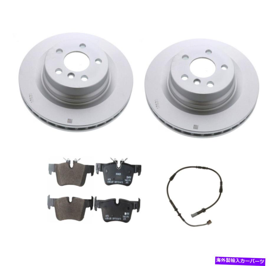 brake disc rotor BMW F39 X2 F48 X1 XDRIVE28I用の本物のリアブレーキキットディスクローターパッドとセンサー Genuine Rear Brake Kit Disc Rotors Pads & Sensor For BMW F39 X2 F48 X1 xDrive28i【並行輸入品】