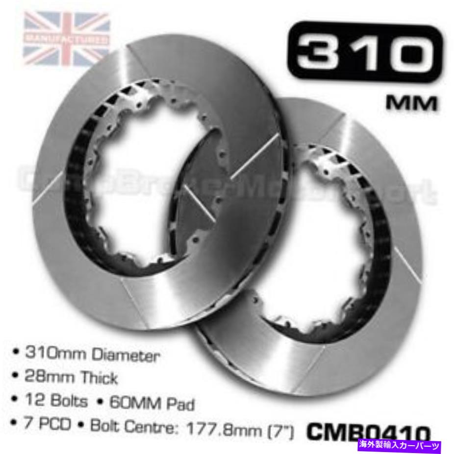 brake disc rotor ブレーキディスク /ローター310mm x 28mm 12ボルト（60mmパッド）7 \