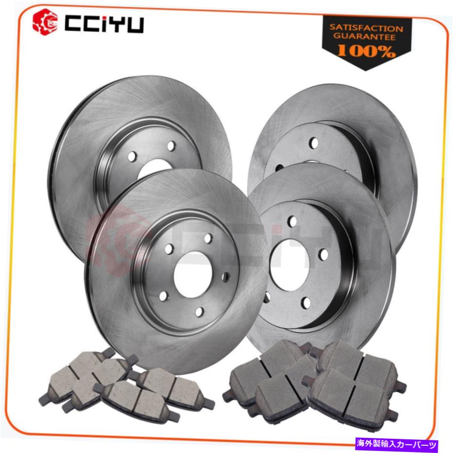 brake disc rotor 2010-2012 2013 Kia Forte Koupのフロントリアソリッドブレーキローターセラミックパッド Front Rear Solid Brake Rotors Ceramic Pads For 2010-2012 2013 Kia Forte Koup【並行輸入品】