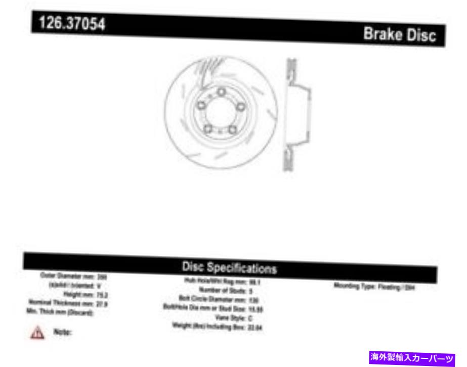 brake disc rotor 126.37054中心部品ディスクブレーキローターP/N：126.37054 126.37054 Centric Parts Disc Brake Rotor P/N:126.37054【並行輸入品】