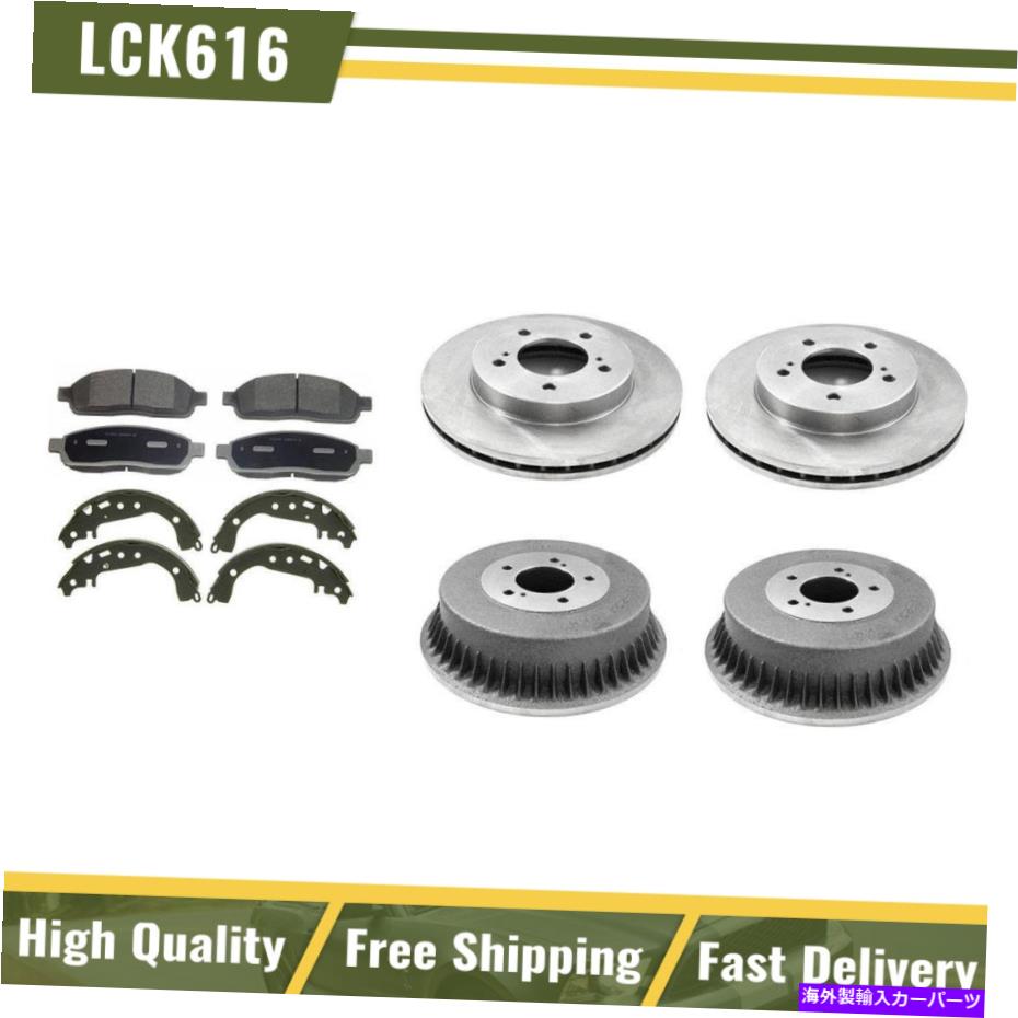 brake disc rotor ディスクブレーキローター +セラミックパッドとブレーキドラム +水銀村のための靴 Disc Brake Rotors + Ceramic Pads & Brake Drums + Shoes For Mercury Villager【並行輸入品】 143,550円