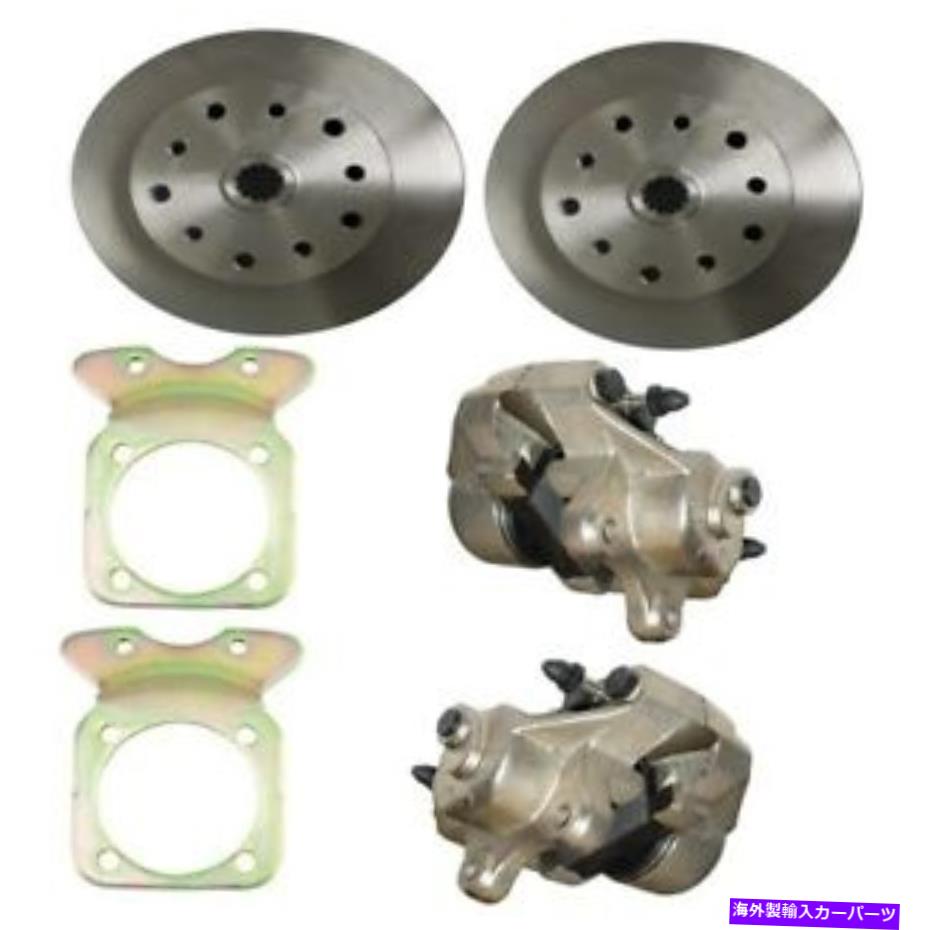 brake disc rotor ディスクブレーキキット、5 on 4-3/4シボレー、短くて長いスプライン、dunebuggy&vwフィット Disc Brake Kit, 5 On 4-3/4 Chevy, Fits Short & Long Spline, Dunebuggy & VW【並行輸入品】