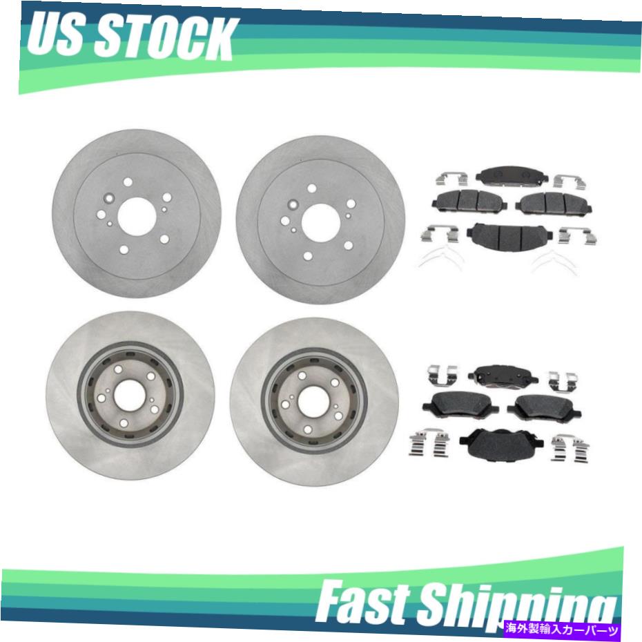 brake disc rotor 2009-2016トヨタベンザフロントリアブレーキローターとセラミックブレーキパッド_ol Fits 2009-2016 Toyota Venza Front Rear Brake Rotors & Ceramic Brake Pads _OL【並行輸入品】