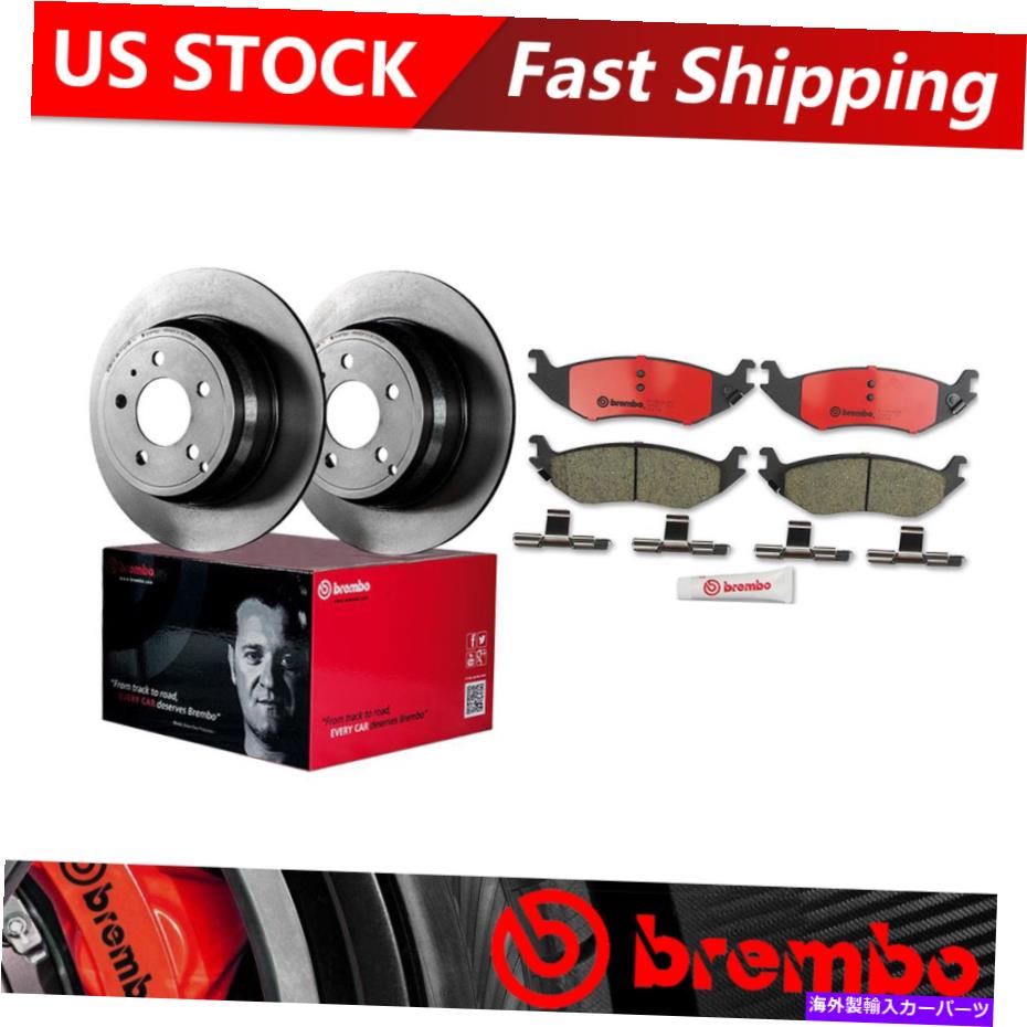 【楽天市場】brake disc rotor 20022003ダッジRAM 1500リアブレーキローターとセラミックブレーキパッド