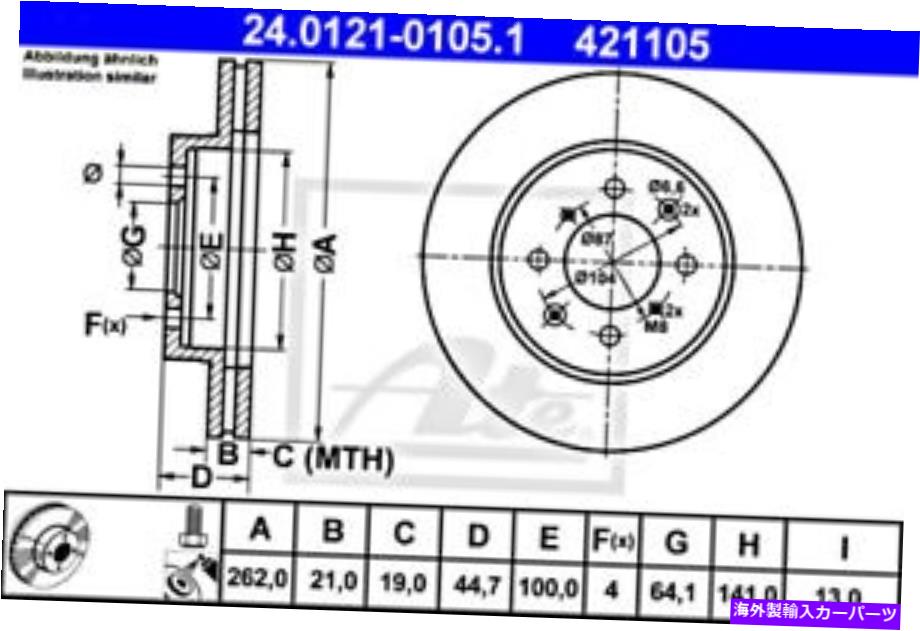 brake disc rotor Honda Rover Mg Civic IV V VII VII CRX II III Jazz GBD90840の2X ATEブレーキディスク 2x ATE Brake Disc For HONDA ROVER MG Civic IV V VI VII Crx II III Jazz GBD90840【並行輸入品】