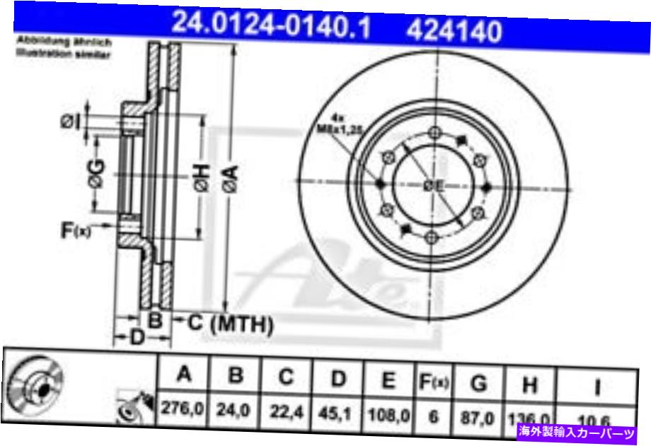 brake disc rotor Mitsubishi L 200 Pajero II Canvas Top III MR129648の2x ATEブレーキディスク 2x ATE Brake Disc For MITSUBISHI L 200 Pajero II Canvas Top III MR129648【並行輸入品】