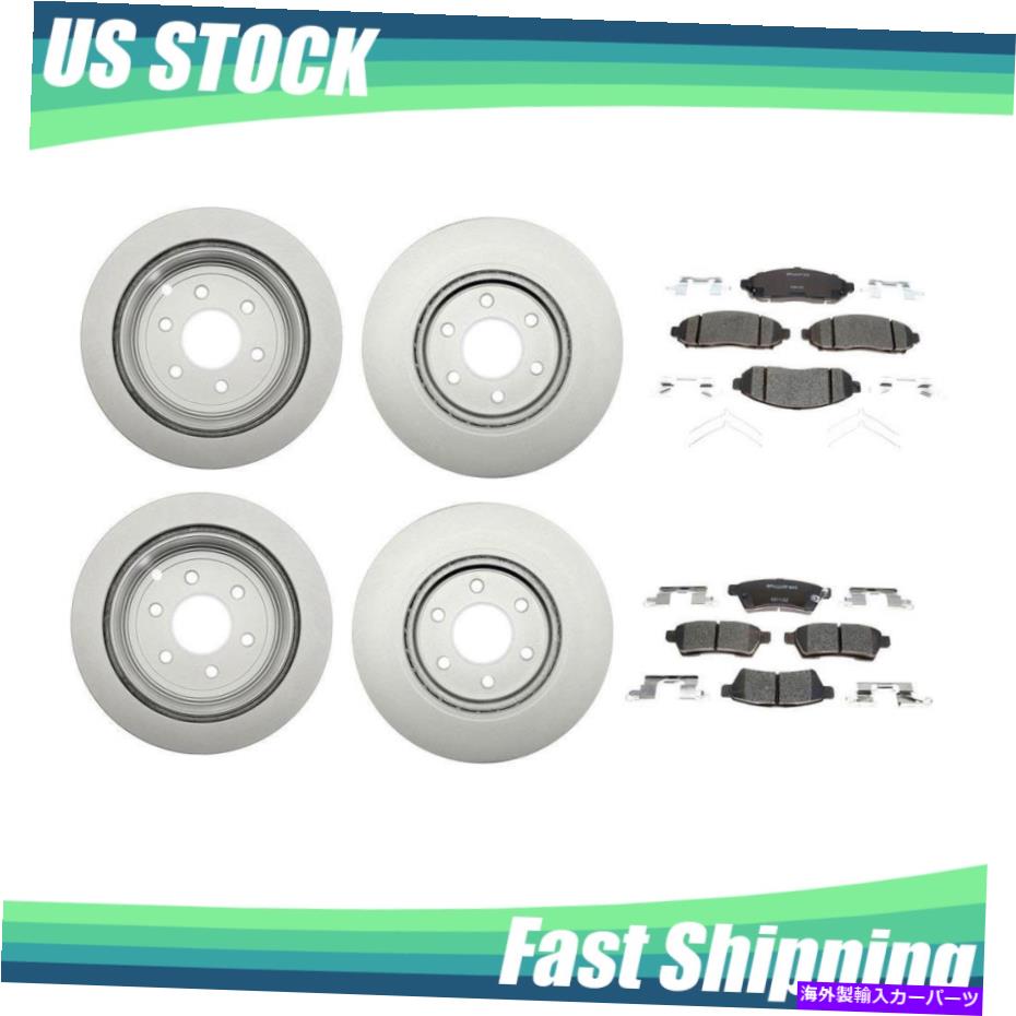 brake disc rotor 2005-2015 Xterraフロントリアキットコーティングブレーキローターセラミックパッド_ol Fits 2005-2015 Xterra Front Rear Kit Coated Brake Rotors Ceramic Pads _OL【並行輸入品】